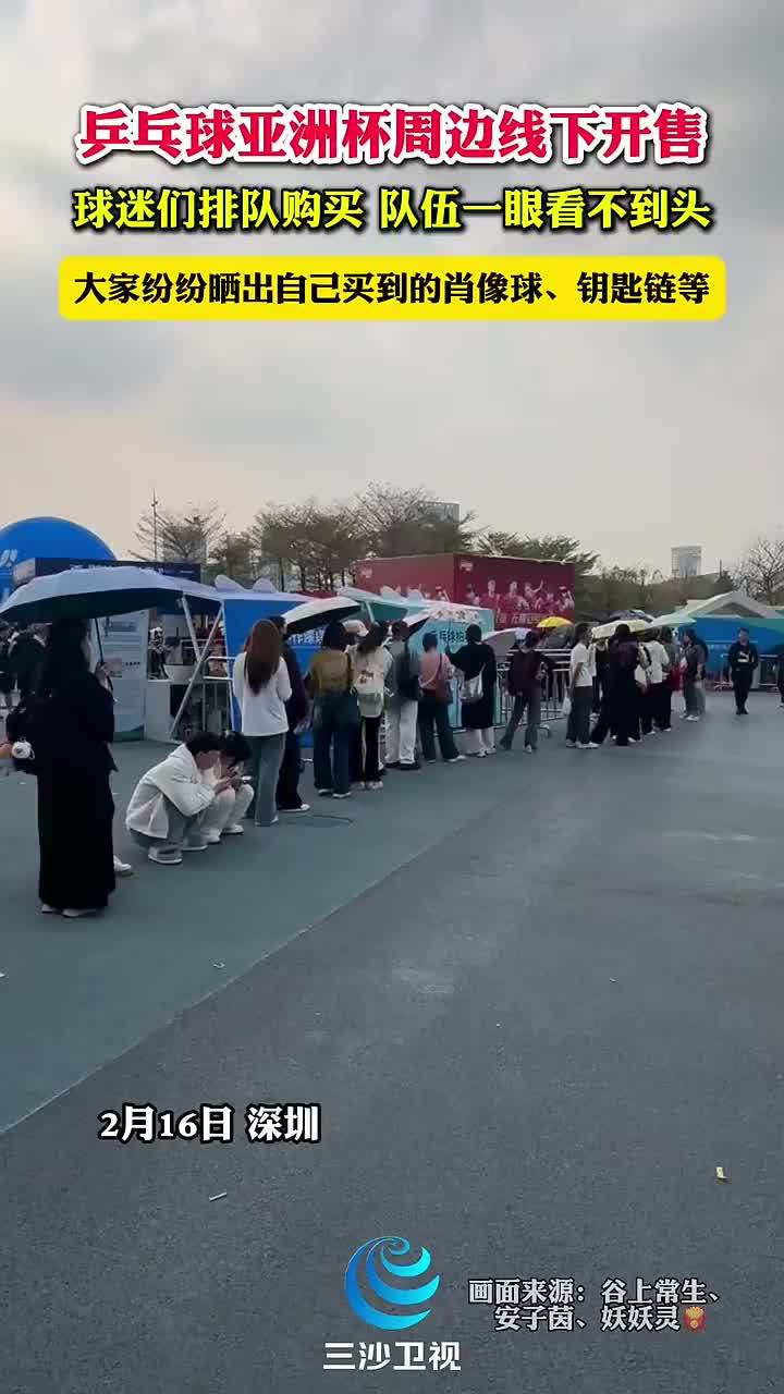 为足球事业