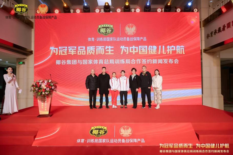 無疑正在向