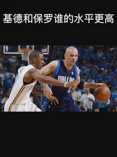 防守和籃板