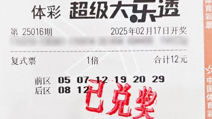 判的不顺利