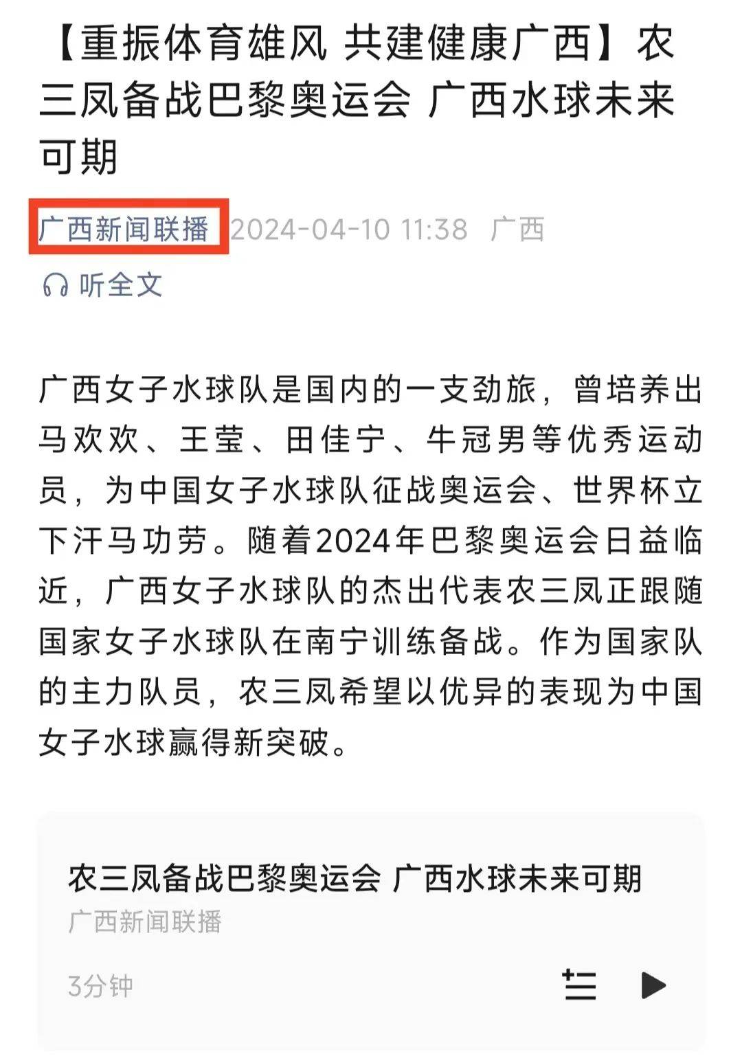 实力有所减