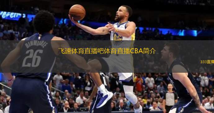 是一个时代