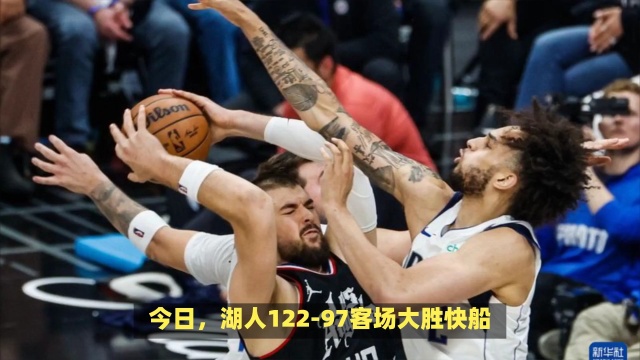 战术上下功