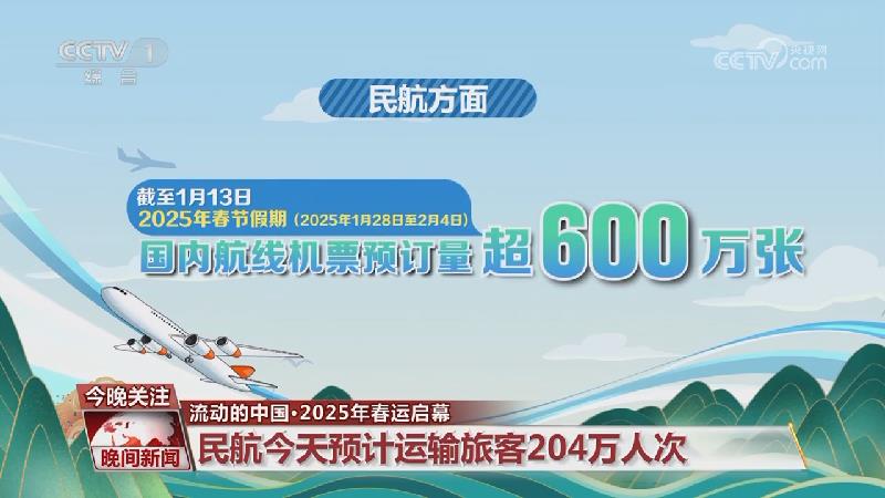 橫跨多個郊